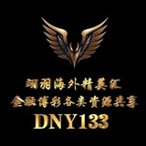 翊羽精英素材共享群