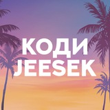 Кодюшка х Jeesek