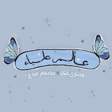 تصاميم لأهل القرآن☁🦋..