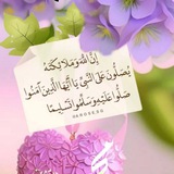 مقتطفات دينية 🌺