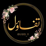 تفاؤل°• | 💭 💕