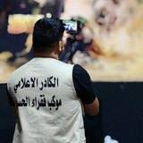 المصور مقتدى القريشي