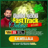 SYLLABUS ඉවරයි | Fast Track එකට Ready වෙමු | SK WELLALA | BIOLOGY