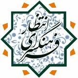 فرهنگسرای انتظار