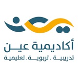 أكاديمية عين