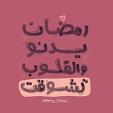 مُسلِمٌ.♡