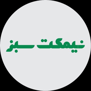 نیمکت سبز | آموزش رایگان اول ابتدایی
