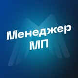 Обучение Менеджеров Маркетплейсов. Обучающей IT платформы Меркатус