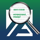 АВАНТА ТЕЛЕКОМ
