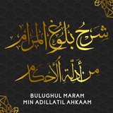 Bulughul Maram By Imam Ahmad Sulaiman Kyeyune - Darus Held Every Sunday At Najjanankumbi Masjid And Every Friday At Masjid Mubs