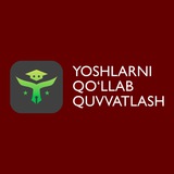 Yoshlarni qo'llab-quvvatlash|Rasmiy kanal
