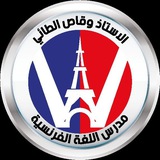 الاستاذ وقاص الطائي
