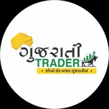 GUJARATI TRADERS