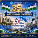 "Hududiy elektr tarmoqlari" AJ Jizzax hududiy filiali