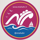 🌊 می شهر