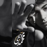 المصمم - مرتجئ محمد