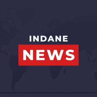 Indane News