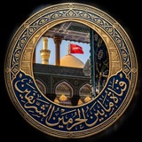 قناة بين الحرمين الشريفين