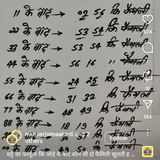 🌹 🔰 बाबा जी का खेल <i class="emoji" style="background-