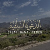 Salafi Dawah Yemen