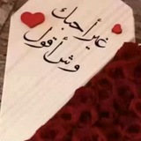 اقتباسات، خواطر ،عبارات حب، كبرياء،كلام جميل رسائل حب اشعار
