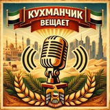 Кухманчик вещает 🚨 🇺🇦 | Новомосковський район <