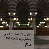 قناة آية محمد 🔻