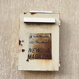 مَنفذ