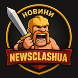 Clash of Clans | News 🇺🇦