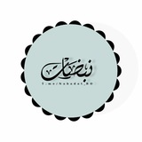 « نَبَضَات •♡»!
