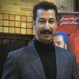 ❤️ بهرام افشاری ❤️