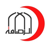 دائرة صحة بغداد الرصافة
