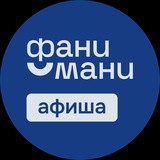 FUNNYMONEY Афиша
