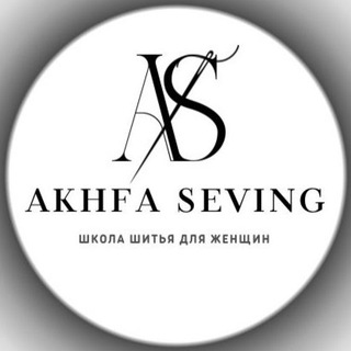 Курсы шитья Akhfaa