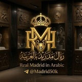 ريال مدريد بالعربية️️³⁶. ¹⁵ 🏆