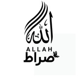 صِراطِ اللَّه ☘️ 🕋