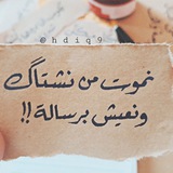 زهيريات و ابو ذيه