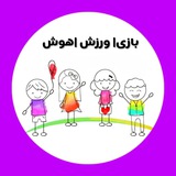 تربیت آگاهانه|بازی و قصه
