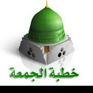موضوعات خطبة الجمعة لوزارة الأوقاف المصرية