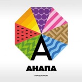 Отдых в Анапе | Переезд