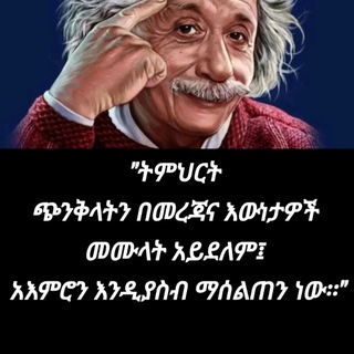 Mesfin mekuria @ Ambo University (WFSBSS)