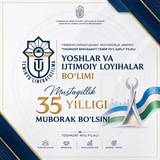 Toshkent MTU filiali | Yoshlar va ijtimoiy loyihalar bo‘limi | Rasmiy kanal