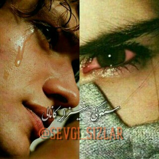 🎶سئوگی سیزلر🥀