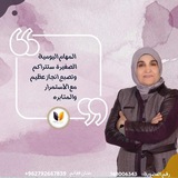 منصة صناع الأثر