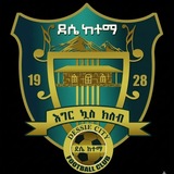 Dessie City Football Club