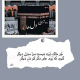 •••روشنایی دلها•••