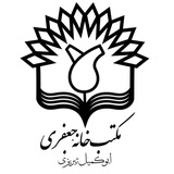 مکتب خانه جعفری