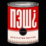 Почему это шедевр?