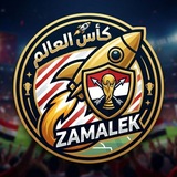 Zamalek ZSC ⚽ 🤍 اخبار الزمالك