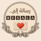 ᷂رِسالة ᷂لم ᷂تُقرأ 🥀